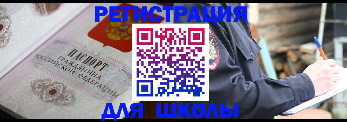 найти адрес прописки в Пыть-Яхе